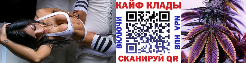 Как найти закладки Грязи Марихуана  Alpha-PVP  ГАШИШ  АМФЕТАМИН  КОКАИН  Меф мяу мяу 