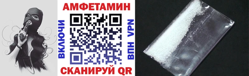 кракен как зайти  Грязи  АМФ 97% 