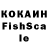 Кетамин VHQ X2DED,