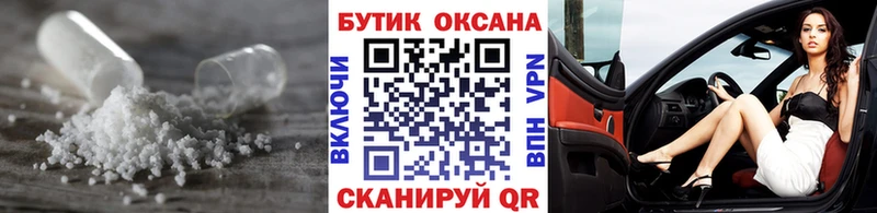 Бутират буратино  Грязи 