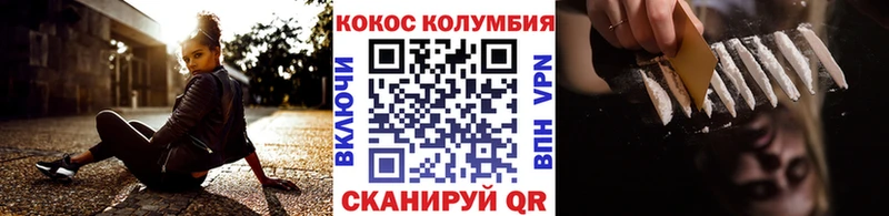 КОКАИН 98%  Грязи 