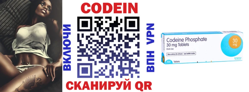 МЕГА зеркало  Грязи  Codein напиток Lean (лин)  цена  