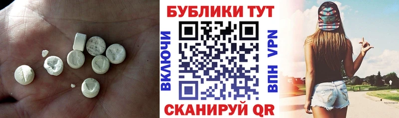 где продают наркотики  Грязи  Экстази DUBAI 