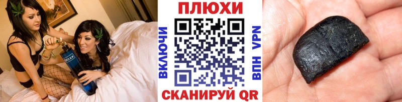 ГАШИШ VHQ  Грязи 