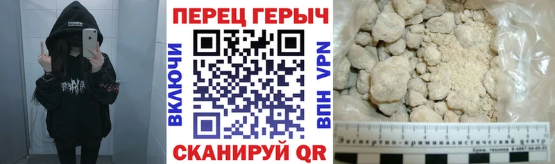 OMG зеркало  мориарти официальный сайт  Грязи  Героин Heroin  закладки 