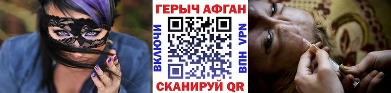 ГЕРОИН VHQ Грязи