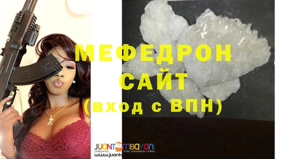 MESCALINE Алзамай