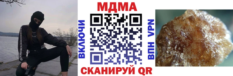 МДМА VHQ  как найти наркотики  ссылка на мегу ONION  нарко площадка официальный сайт  Грязи 