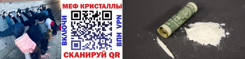 hydra сайт  Грязи  МЕФ VHQ 