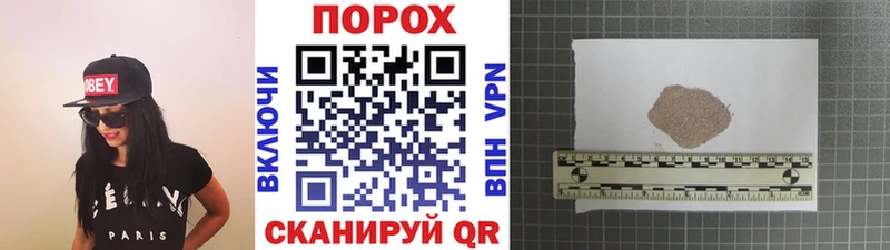 MEGA как зайти купить наркотик Грязи Первитин винт
