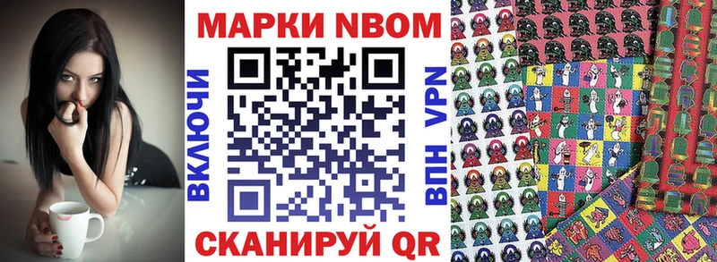 omg ссылки  Грязи  Наркотические марки 1,8мг 